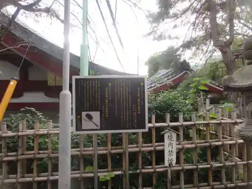 市谷亀岡八幡宮(東京都)