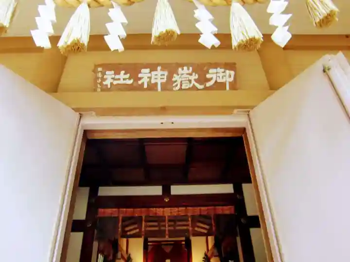 前原御嶽神社(千葉県)