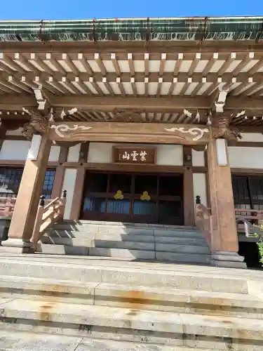 誓願寺(広島県)