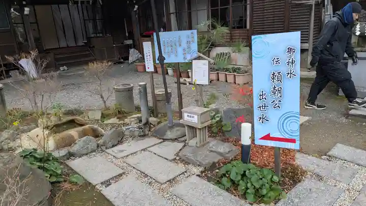 建部大社(滋賀県)