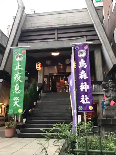 烏森神社の本殿・本堂