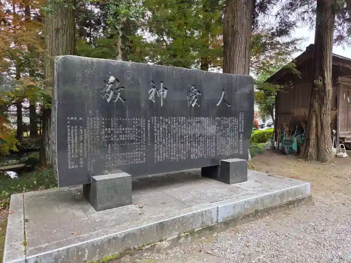大神神社(栃木県)