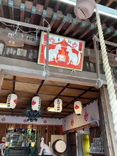 三光稲荷神社(愛知県)