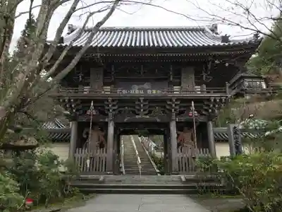 大聖院の山門・神門