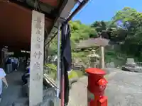 宝厳寺(滋賀県)