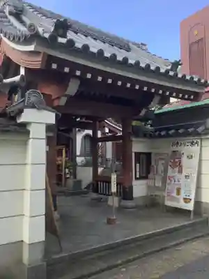 一畑山薬師寺 名古屋別院のその他建物