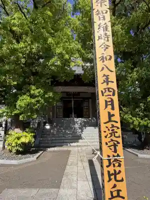 大乗院の{uncategorized: "未分類", other: "その他", undefined: "問題あり", building: "その他建物", grave: "お墓", sacred_gate: "鳥居", guardian: "狛犬", statue: "像", buddha: "仏像", history: "歴史", nature: "自然", garden: "庭園", animal: "動物", pagoda: "塔", temizu: "手水舎", mountain_gate: "山門・神門", sanctuary: "本殿・本堂", subordinate: "末社・摂社", art: "芸術", scenery: "景色", jizo: "地蔵", ema: "絵馬", goshuin: "御朱印", omikuji: "おみくじ", items: "授与品その他", amulet: "お守り", goshuincho: "御朱印帳", eats: "食事", festival: "お祭り", votive_dance: "神楽", shichigosan: "七五三参", wedding: "結婚式", experience: "体験その他", initially: "初詣", around: "周辺", anti_infection: "感染症対策"}