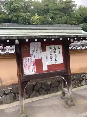 宗隆寺(神奈川県)