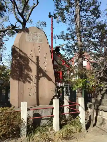 徳持神社のその他建物