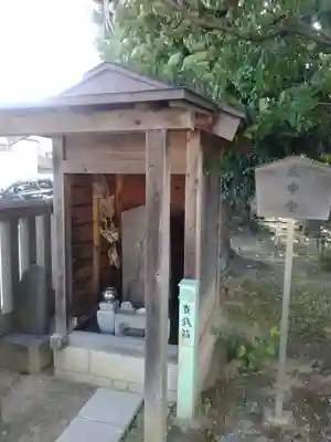 中島八幡神社(神奈川県)
