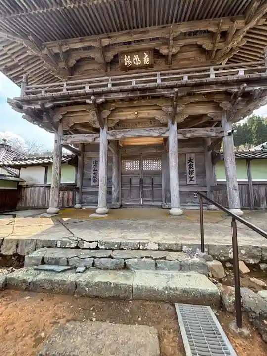大成寺(福井県)