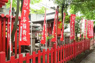 下谷神社(東京都)