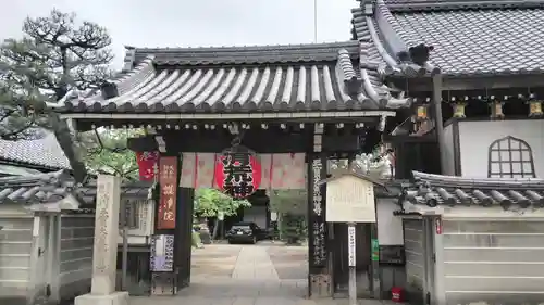 常施無畏寺　護浄院（清荒神）の山門・神門