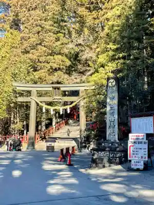 日光二荒山神社(栃木県)