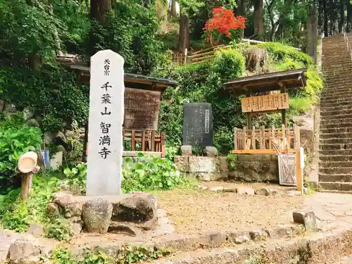 智満寺のその他建物