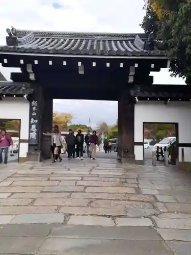 知恩院(京都府)