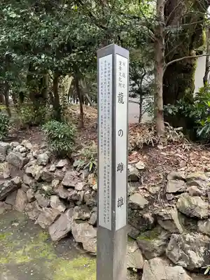 手力雄神社(岐阜県)