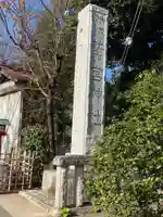 鷲宮神社のその他建物