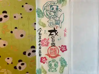 冠稲荷神社(群馬県)