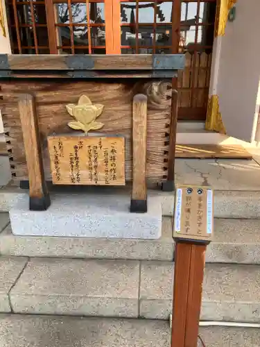 巽神社(大阪府)