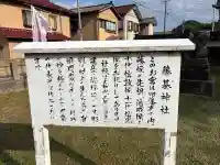 守りの神 藤基神社の{uncategorized: "未分類", other: "その他", undefined: "問題あり", building: "その他建物", grave: "お墓", sacred_gate: "鳥居", guardian: "狛犬", statue: "像", buddha: "仏像", history: "歴史", nature: "自然", garden: "庭園", animal: "動物", pagoda: "塔", temizu: "手水舎", mountain_gate: "山門・神門", sanctuary: "本殿・本堂", subordinate: "末社・摂社", art: "芸術", scenery: "景色", jizo: "地蔵", ema: "絵馬", goshuin: "御朱印", omikuji: "おみくじ", items: "授与品その他", amulet: "お守り", goshuincho: "御朱印帳", eats: "食事", festival: "お祭り", votive_dance: "神楽", shichigosan: "七五三参", wedding: "結婚式", experience: "体験その他", initially: "初詣", around: "周辺", anti_infection: "感染症対策"}