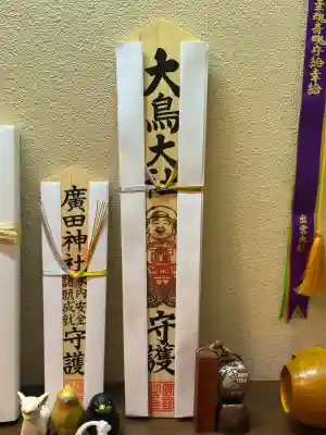 和泉國一之宮　大鳥大社(大阪府)