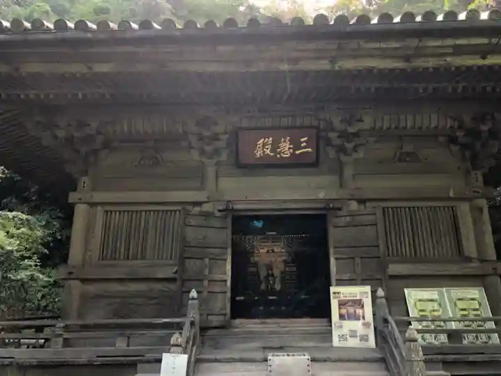 円通院の本殿・本堂