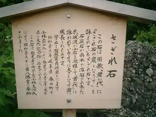 鶴岡八幡宮の歴史