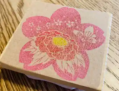 消しゴムはんこ「桜に牡丹、桜飛び蝶」