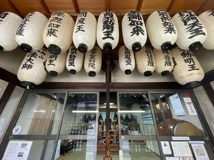 七条えんま堂(正法寺七条別院)(京都府)
