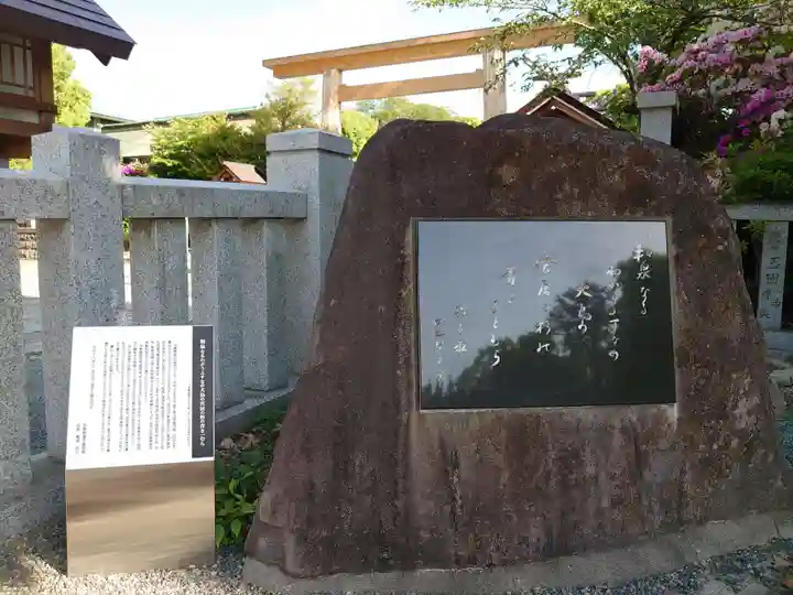 和泉國一之宮 大鳥大社のその他建物