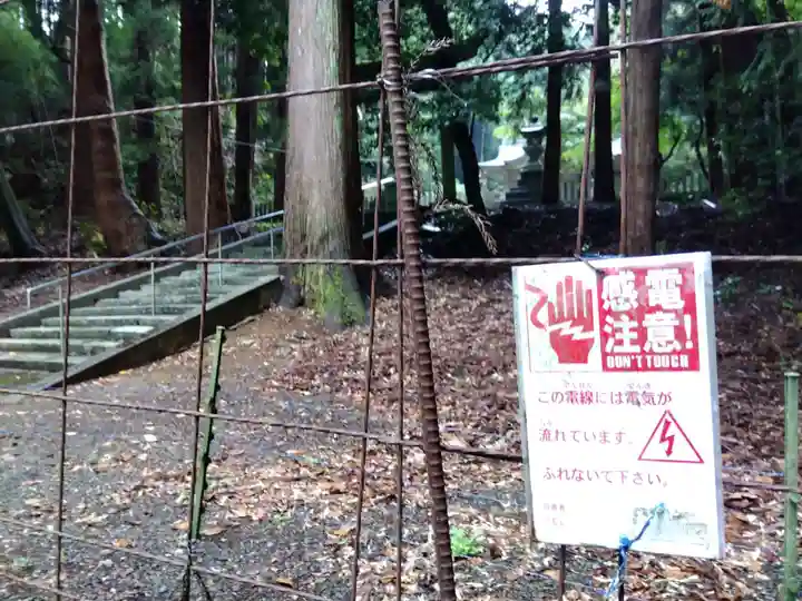 分神社(福井県)