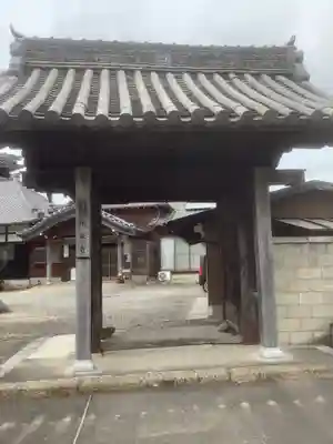 平泉寺(愛知県)