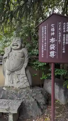 大報恩寺（千本釈迦堂）(京都府)
