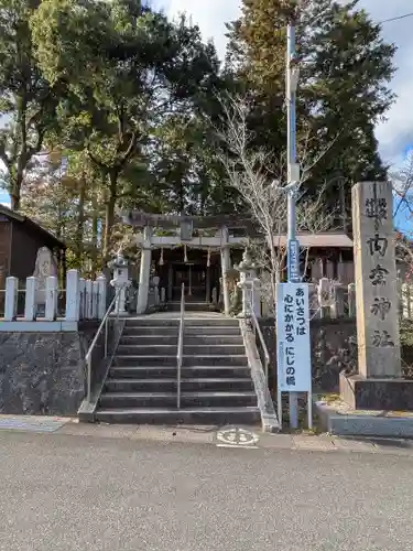 内倉神社(兵庫県)