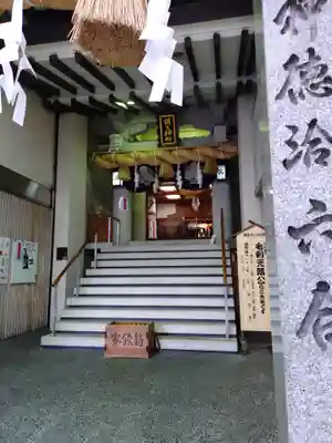 胡子神社(広島県)