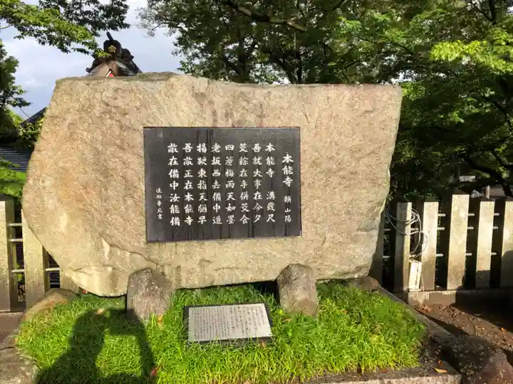 御霊神社のその他建物