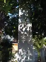 天祖神社のその他建物