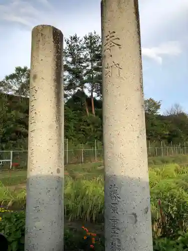木梨神社(兵庫県)