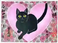 重蔵神社の御朱印