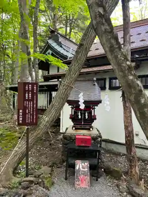 新屋山神社(山梨県)