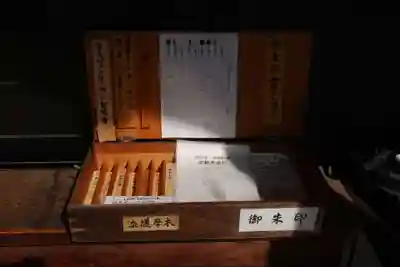 玉性院(岐阜県)