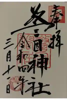 直書きです