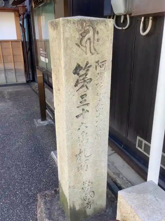 栄国寺のその他建物