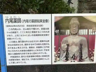 相円寺(福岡県)