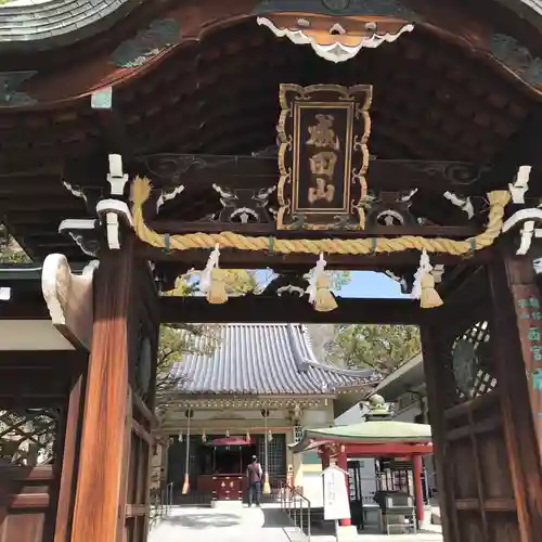 西宮成田山円満寺（圓満寺）の山門・神門
