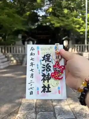 堤治神社(愛知県)