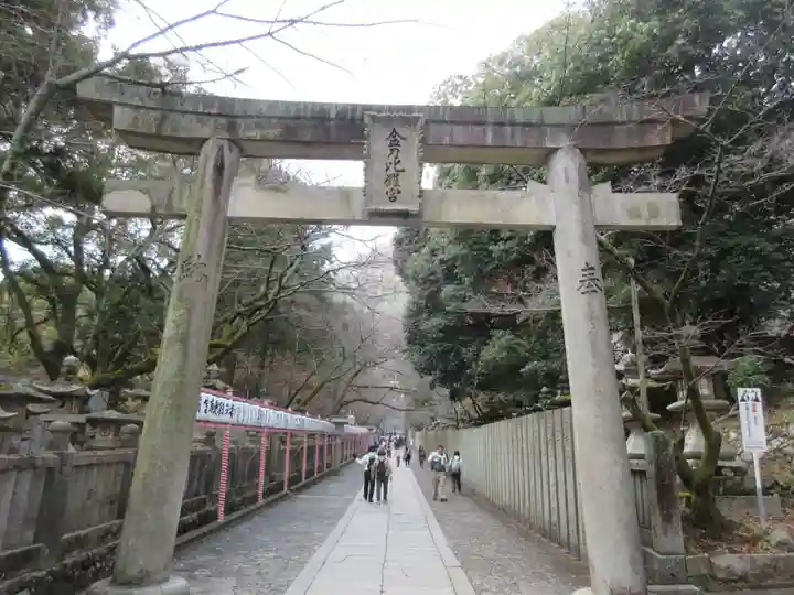 金刀比羅宮(香川県)