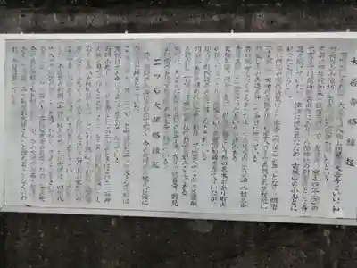 大善寺(高知県)