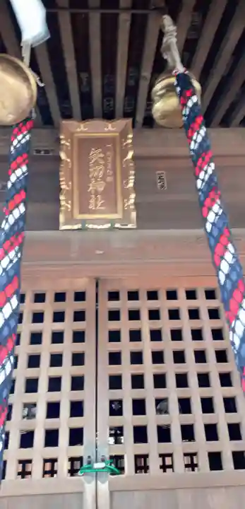 矢切神社の本殿・本堂